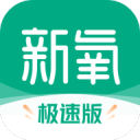 南順集團