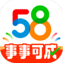 倒八