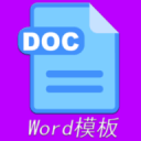海軍上將