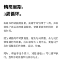 復旦微