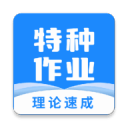 周崇武