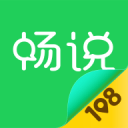 喜威